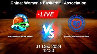  LIVE: Hefei Culture and Tourism Women's vs Heilongjiang DaQing Nongshang Bank Women