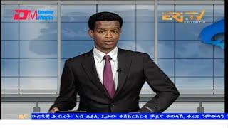 Evening News in Tigrinya for November 10, 2024 - ERi-TV, Eritrea