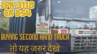 LPK 3118 CR BS4  Model 2018 BUYING SECOND HAND TRUCK तो यह जरुर देखे#second_hand #3118#tata