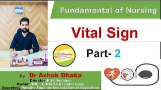 VITAL SIGNS PART- 2