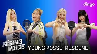 [라이징보이스] YOUNG POSSE(영파씨), RESCENE(리센느) | 딩고뮤직 | DingoMusic