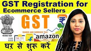 GST Registration for E commerce Seller 2023 HINDI |  GST register from home address complete process