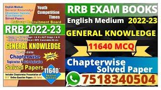 #RRB 2022-23 General Knowledge Chapter-wise Solved Papers English Medium 2022-23||#RRB Group-D||#Yct