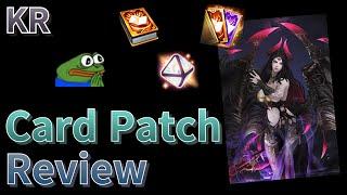 [Lost Ark] Card Improvement Patch Review