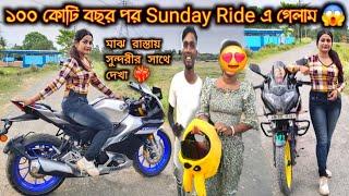 Crazy Super Sunday Ride | Pulsar 220 VS R15 v4 | Lady Biker | Bengali Moto Vlog #ladybiker