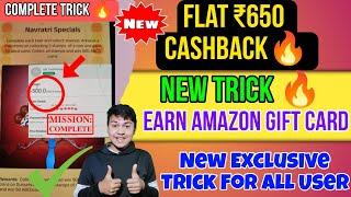 New TrickFlat ₹650 Cashback | New Loot Offer Today 2024 | New Earning App Unlimited Trick Today