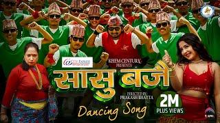 Khem Century New Dancing Song 2081 - Sasu Bajai • सासु बजै Ft. Lalana Chimariya & Loonibha Tuladhar