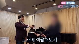 마스터클래스-테너 김건우편