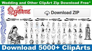 Download 5000+ Wedding Card ClipArts Free | Hindu Wedding ClipArt Download Free Collections