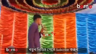 bangla baul gan lives videsas