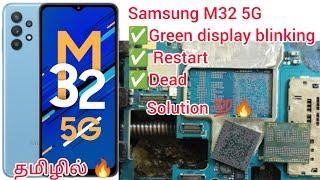 Samsung M32 5G & A32 5G Display Blinking and Restart Problem Solution | Tamil| 9092202006