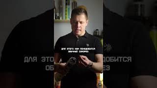Как достать остатки монтажной пены из баллона? #ремонт #стройматериалы #монтажнаяпена