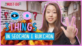 3 THINGS to do in SEOCHON & BUKCHON | 3 THINGS # 1