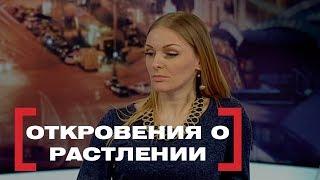 Откровения о растлении. Касается каждого, эфир от 28.04.2017