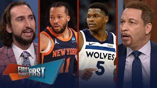 Anthony Edwards & Jalen Brunson descend Nick's latest King of the Hill | NBA | FIRST THINGS FIRST