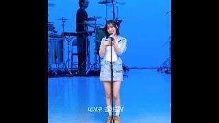 [ 라잇썸 유정 ][LIGHTSUM YUJEONG] 240815 it’s live POSE! 유정cut  #유정 #라잇썸 #이유정 #YUJEONG #LIGHTSUM
