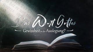 Gibt es wirklich Gewissheit in der Bibelauslegung? | Dr. Roger Liebi