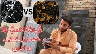 Advantages and disadvantages of black and gold and black and white marble| Mian Usman K vlogs