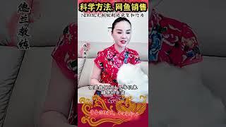 NDM能克服做事业的短期欲望，和投机行为