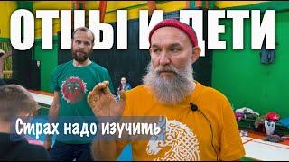 Андрей Каримов - Страх надо изучить