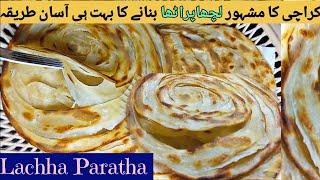 Lachha Paratha Recipe | Karachi Famous Paratha | Multi Layered Paratha Recipe By Shapater Kitchen