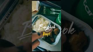 曼谷七天六夜旅行碎片｜這次用不同的方式記錄｜Day1 第二天後會有介紹餐廳｜【敬請期待】 #泰國美食 #泰國 #美食 #曼谷 #旅行的意義 #mookata #travel #thailand