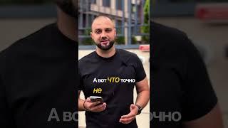 Не все долги можно списать