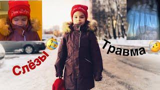 Привет ТРАВМПУНКТ  Опять травма, но без отчаяния!!! Остеопатия! Слёзы и письмо Деду Морозу!!!