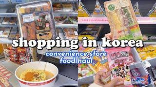 shopping in korea vlog  convenience store food haul with prices  best cvs picks!