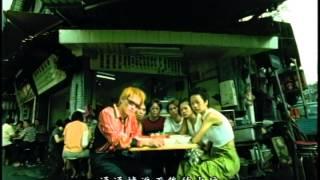 TCM010 夾子電動大樂隊   轉吧！七彩霓虹燈 ( 官方完整版MV )