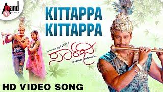 Saarathee | Kittappa Kittappa | Darshan | Deepa | V.Harikrishna | Dinakar.S | Kannada HD Video Song