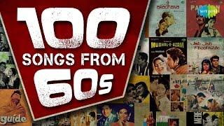 Top 100 Songs From 60's | 60's के हिट गाने | HD Songs | All Songs From 60's | Lata M |Kishore Kumar