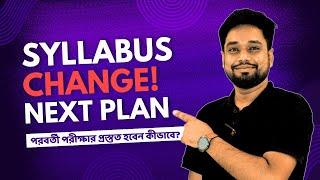 UGC NTA NET Syllabus Change | all doubt clear | কীভাবে শুরু করবেন?