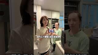 香港菲姐5000一个月，是不是太专业了？#方面陈 #姬董