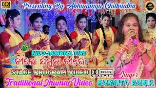 Nilo Jamuna Tire 2023 New Traditional Jhumar Stage Program Video Singer Sasmita Barik Jhumar Video