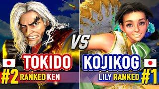 SF6  TOKIDO (#2 Ranked Ken) vs KOJIKOG (#1 Ranked Lily)  Street Fighter 6 High Level Gameplay