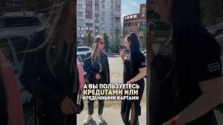 А вы пользуетесь кредитами или кредитными картами? #юристаннамаевская #консультацияюриста #юрист