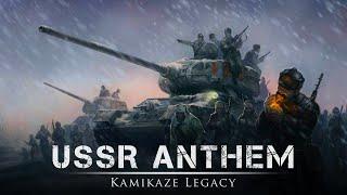 USSR/RUSSIAN ANTHEM | Epic Orchestral Remake by Kamikaze Legacy
