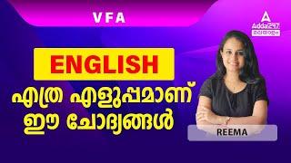 Village Field Assistant English Questions | Village Field Assistant Previous Year Question Paper