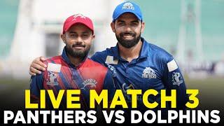 Live | Lake City Panthers vs Dolphins | Match 3 | Bahria Town Champions Cup 2024 | M9A1K