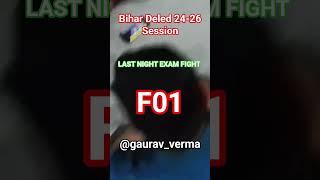 #gaurav_verma #aeps #bihar_deled_2024_26 #f01 #finalexamination