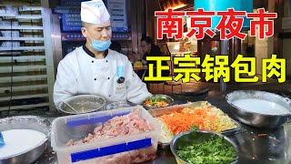 A guy from the Northeast sells authentic pot-wrapped meat at the Nanjing night market. 