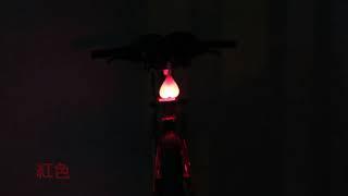 Bike Glowing Balls