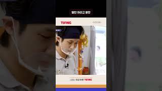 [서진이네] 아니. 진짜 말만 하라고.ㅣ#shorts