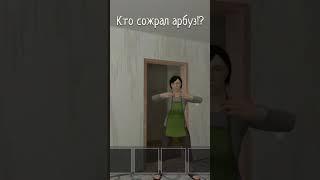 Кто сожрал РУКИ? #schoolboy #runaway #memes