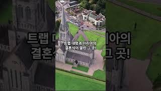 영화 사운드오브 뮤직 배경 여행지 #사운드오브뮤직 #오스트리아 #오스트리아여행 #사운드오브뮤직배경 #유럽여행 #여행지추천