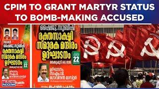 CPIM Kannur Head To Inaugurate Memorial For Crude Bomb-Making Accused, Call Them 'Martyrs'