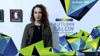 Autumn Salon Opening