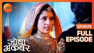 Jalal के साथ रहने से Jodha को है एतराज | Jodha Akbar | Full Episode 78 | Zee TV