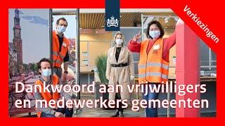 Bedankt voor uw inzet voor de Tweede Kamerverkiezing